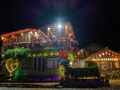 -云水谣景区