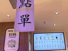 -茉莉奶白(广州动漫星城店)