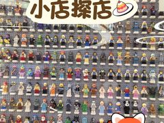 -迪士尼小镇