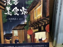 -当当书店(国泰广场店)