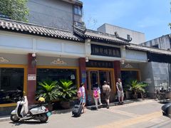 -惠丰源烩面馆(经七路店)