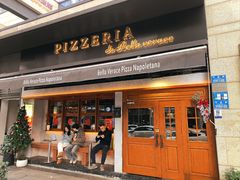 -贝拉披萨Pizzeria da Bella Verace