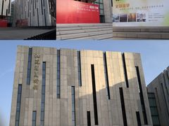 -江苏省美术馆(长江路新馆)