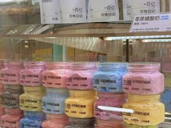 -白色日记·手作酸奶(麦凯乐店)