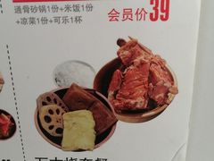 -万和春排骨砂锅米饭(新业广场店)