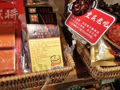 -锅圈食汇火锅烧烤食材超市(广益店)