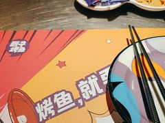 -匠子烤鱼(桫椤湾店)