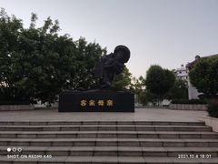 -中国客家博物馆