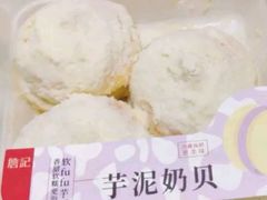 芋泥奶贝-詹记桃酥(马鞍山万达店)