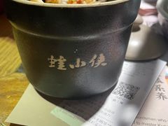 -蛙小侠(珠海华发商都店)