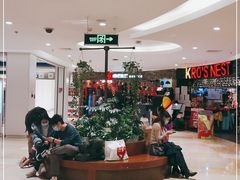 -北京华联购物中心(同成街店)