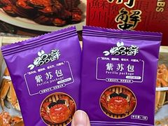 -黄记大闸蟹专卖店·活蟹·醉蟹