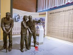 -鞍钢博物馆
