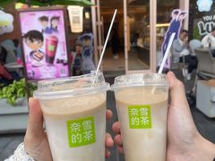-奈雪的茶(时代天街店)