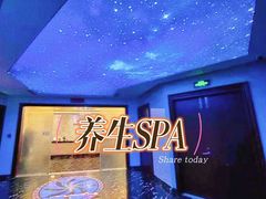 -悦享SPA