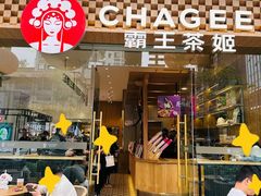 -霸王茶姬(西单百货店)