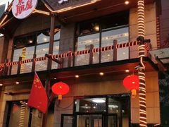 门面-京朋串屋·烧烤(望京西路总店)