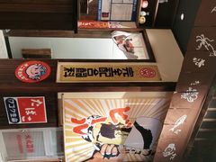 -炉胜·炉端烧·居酒屋