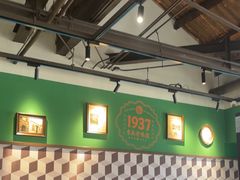 -1937青岛老味道·海肠捞饭·青岛菜(大鲍岛栈桥店)