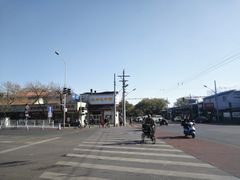 -庆丰包子铺(白塔寺店)