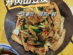 -小柴米·传统江西菜(八一广场店)