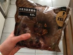 -中百罗森便利店(苗栗路店)