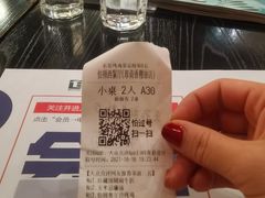 -伯顿西餐厅(厚街香榭丽店)