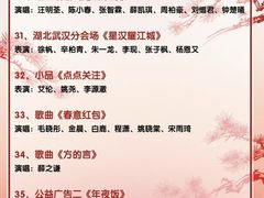 -中央广播电视总台(光华路办公区)