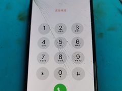 -铭修苹果华为手机平板维修服务(杨浦区店)