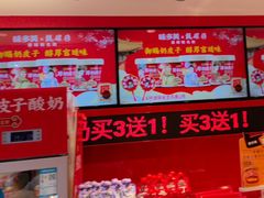 -味多美蛋糕(看丹桥店)