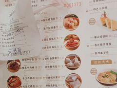 -东江海鲜酒家(艺都分店)