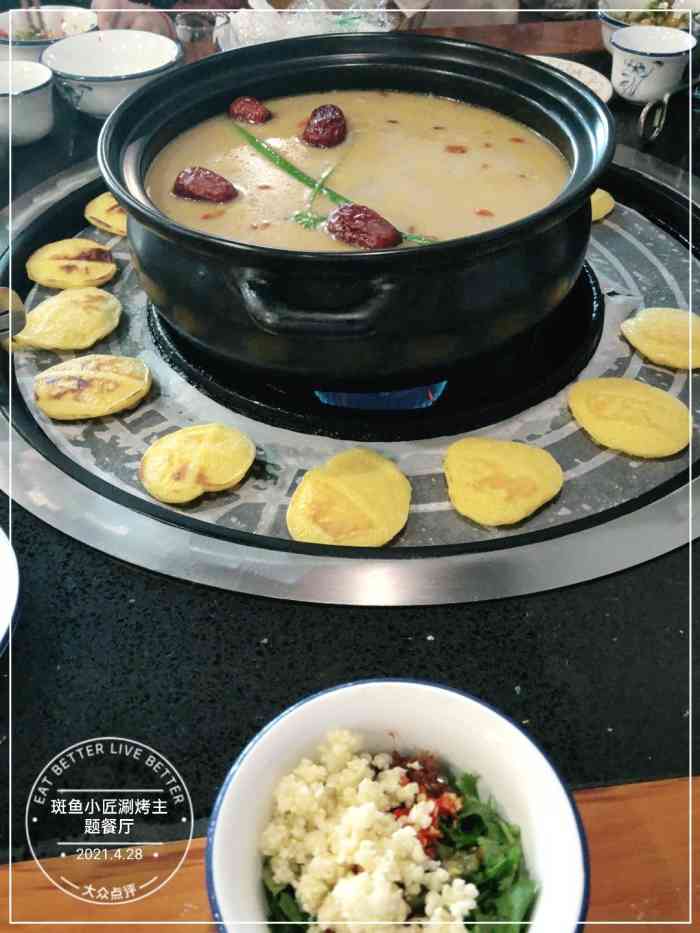 斑鱼小匠涮烤主题餐厅(锦弘广场店)-"口味还不错就是服务真的现在太差