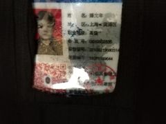 -滕氏开锁修鞋配钥匙(建国西路店)