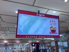 -喜家德虾仁水饺(青岛永旺东部店)