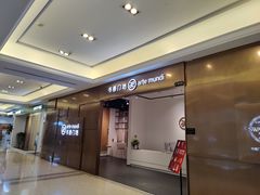 -红星美凯龙(浦江店)