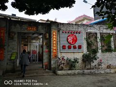 门面-龙桥私厨·姜花菊花过桥鱼·顺德菜(容桂店)