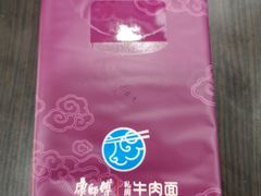 -康师傅私房牛肉面(北京南站店)