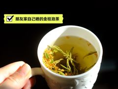 -一千一夜(工体店)
