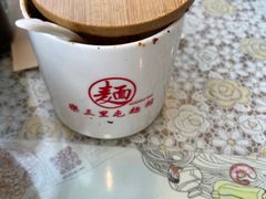 -文三里屯面馆(三里屯店)