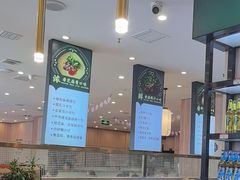 -芳竹园火锅(塘沽金街店)