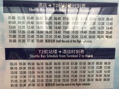 -广州白云机场雅高铂尔曼大酒店