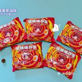 有多种口味可以选选选 咸蛋黄葱油味