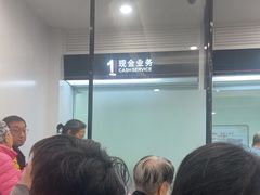 -中国工商银行(广州江南大道中支行)