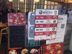 -沼津港渔市(宏伊国际广场店)