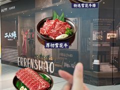 -中影国际影城(西溪印象城CINITYLED店)
