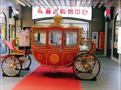 -丽达购物中心(崂山店)