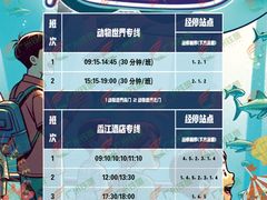 -广州长隆野生动物世界