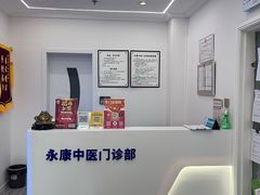-名医堂永康中医·推拿正骨·针灸·艾灸