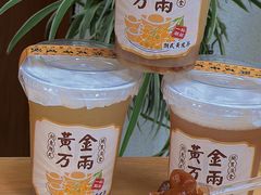 -一杯潮茶·专注潮汕茶饮(朝阳庄店)