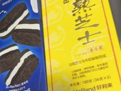 -好利来(红牌楼店)